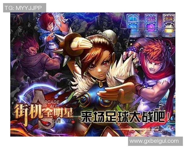 河北酒店足球明星的崛起与发展之路探秘